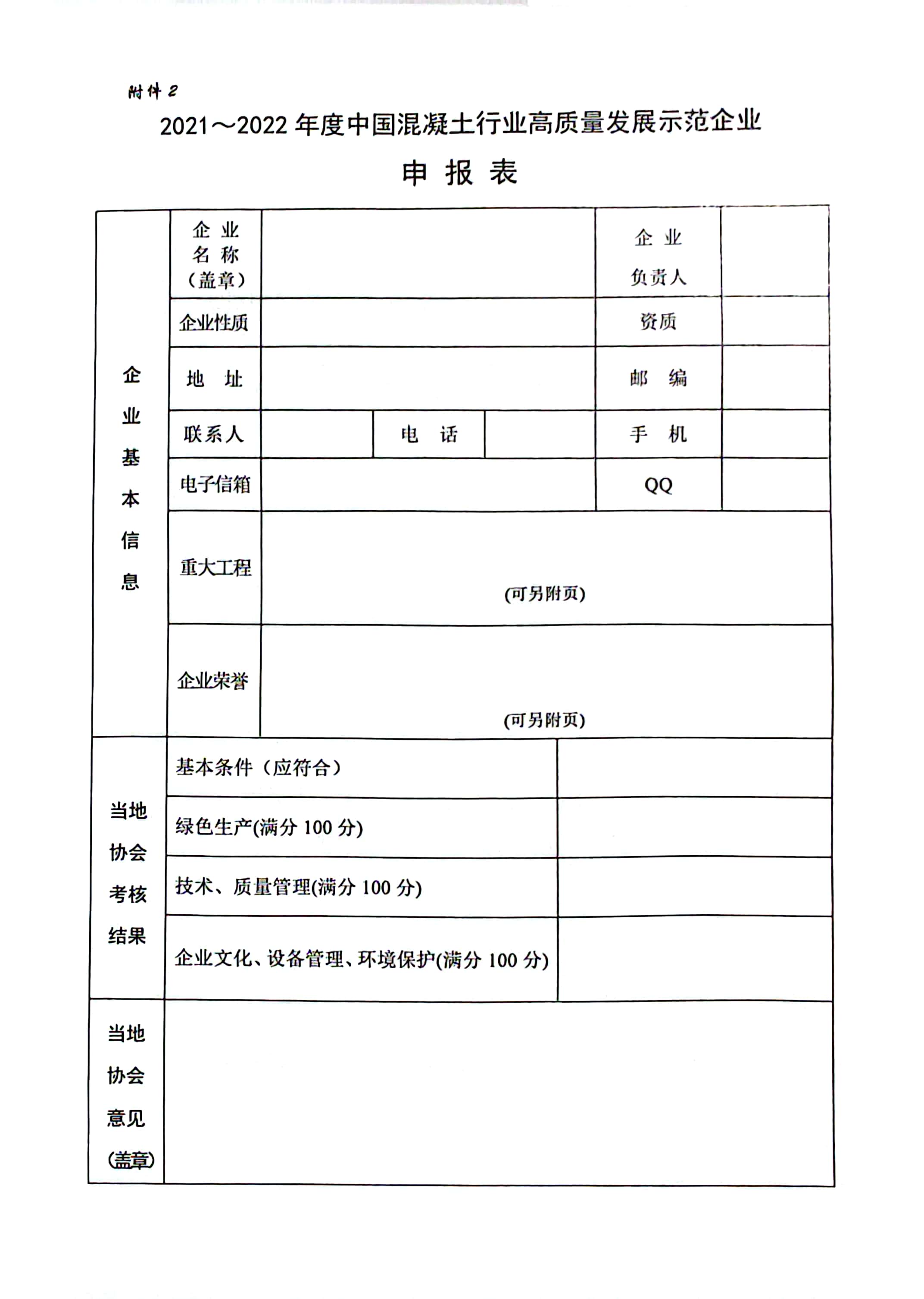 扫描全能王 2023-05-29 09.29_5.jpg